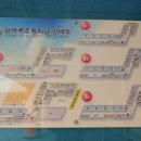 산마루초등학교(병설) 이미지