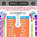 종합운동장 주경기장 이미지