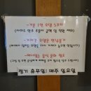 1ST 청춘오뎅