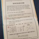 경산모 21-24주 기록ㅣ할머니 장례식, 첫 학부모상담, 임당검사