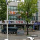 리틀엔젤 어린이집 이미지