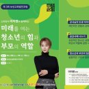 플래쉬 댄스스포츠 이미지