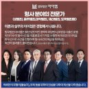 부천음주운전변호사 머리가 섀하얘진다면
