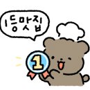 사랑해베이글 김해율하점 이미지