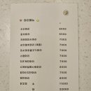 오미마리