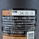 (유)지관 네이버블로그