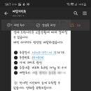 광진마트 - 무안군 | 광진마트