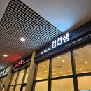 죠스떡볶이 호수공원점 이미지