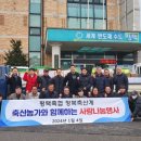 평택축산업협동조합 이미지