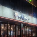 마서방진안흑돼지 이미지