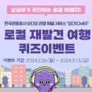로컬팟 이미지