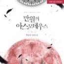 광승 이미지