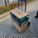 귀뚜라미석유 이미지
