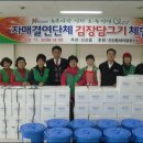 한국전력공사구미지점 이미지