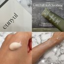 은율한의원 | 건조한 피부의 가려움증 완화해 주는 은율 고보습 바디로션