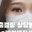 라인샵