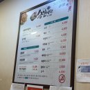 승일식당 | [담양] 죽녹원 근처 돼지갈비 줄서는 맛집 &#39;승일식당&#39; 내돈내산 솔직후기