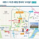 수완모아엘가아파트 이미지