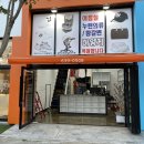 박재윤호텔세탁 이미지