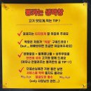 뿅카는생막창오창