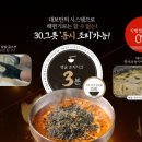 대보칼국수 이미지