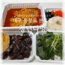 떡볶이 맛집 &#39;청년다방 대구 동성로점&#39; 내 돈 내산 배달 후기