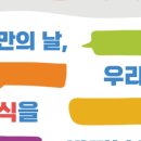 같이건강 사회적협동조합 네이버블로그