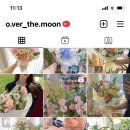 오버더문플라워