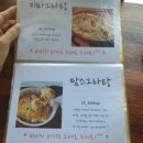 맘스키친 이미지