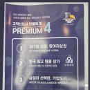 고덕명품파라곤공인중개사사무소 | 고덕신도시 에듀타운 안뜰에 빛 근상