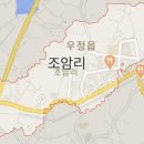 조암칡냉면