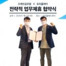 플레이글로벌 이미지