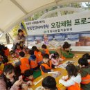 창원단감테마공원 이미지