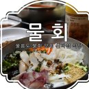 (필독)2018년 울릉도 여행 안내 이미지