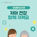 안산골경로당 네이버블로그