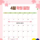 더멘토학원 - 안산시 단원구 새뿔길 47 | 더멘토학원