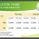 두성실내골프연습장 이미지