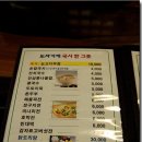 국시한그릇 이미지