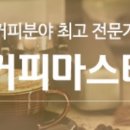 042커피 - 서구 도마로 14 | 042커피