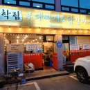 학림부대찌개 이미지