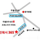 크린토피아코인워시365광주 이미지