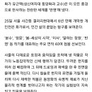 [전시회] 올곧게 솟구친 분수의 찬란한 슬픔…유근택 '반영' 이미지