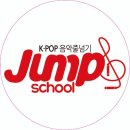 점프스쿨배곧센터 이미지