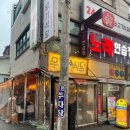 우기고기 이미지