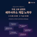 법인혜움 이미지