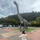 5월 테마가 있는 책놀이터 : 사랑하는 우리 가족 | 부산 근교 아이랑 가볼만한곳 / 경남 고성 당항포 공룡 엑스포