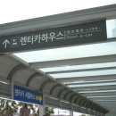 탐라스테이 이미지