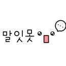 루즈루에웨딩