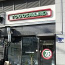 4123 | 광주 계림동 맛집 추천 "투고샐러드 광주계림점" 다녀온 솔직후기