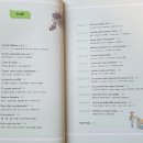 가장 쉬운 이탈리아어 첫걸음의 모든 것 이미지
